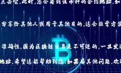 要查询TP钱包中某个币的合约地址，您可以按照以