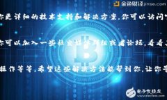 关于“T P钱包的薄饼怎么加载不出来”的问题，