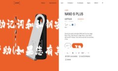 t p钱包（TP Wallet）是一个多链钱包，主要用于管