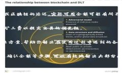关于TP钱包中MDX交易提示错误的问题，可能涉及多