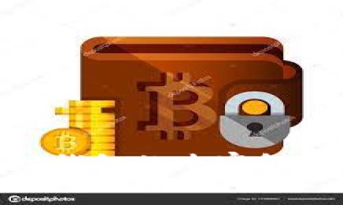 MIST钱包与以太坊钱包的专家解析：独家秘诀大揭密