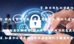 USDT（Tether）是一种数字货