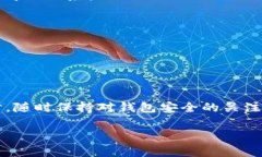 创建TP钱包的步骤相对简单