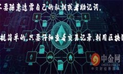 在进行数字货币交易时，