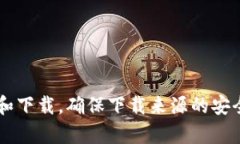 抱歉，我无法提供关于乌