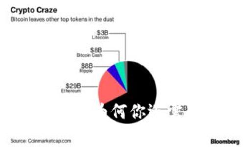 币安用户必看：专家揭秘为何你还需要TP钱包的独家秘诀