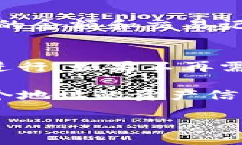要在TP钱包中添加观察钱包，可以按照以下步骤进行。观察钱包是一个只读的功能，通过观察钱包的地址，你可以在不拥有私钥的情况下查看该钱包的余额和交易历史。下面是详细的步骤：

步骤一：打开TP钱包
首先，在你的手机上找到TP钱包的应用图标，点击打开。如果还没有安装TP钱包，可以去应用商店下载并安装。

步骤二：进入钱包界面
登录你的TP钱包，如果你有多个钱包，选择你想要使用的那个。进到主界面后，你会看到你的资产信息和其他相关选项。

步骤三：添加观察钱包
在主界面上，通常会有一个“添加钱包”或“管理钱包”的选项。点击这个按钮，进入钱包管理界面。

步骤四：选择“添加观察钱包”
在钱包管理界面里，你应该能看到“添加观察钱包”的选项。点击它，准备输入你想观察的钱包地址。

步骤五：输入钱包地址
这时候，你需要输入你想要观察的那个钱包地址。一定要确保地址的准确性，因为任何错误都会导致你无法查看到正确的信息。输入完成后，点击“确认”或“添加”。

步骤六：查看观察钱包信息
添加成功后，你可以在钱包列表中找到你添加的观察钱包。点击这个钱包，就能查看它的余额和交易记录了。注意，这些信息是实时更新的。

步骤七：管理观察钱包
在有些情况下，如果你想要删除观察钱包或更改它的信息，也可以在钱包管理界面中进行。如果不再需要观察，可以选择删除它，保持钱包界面的整洁。

通过以上步骤，你就可以轻松地在TP钱包中添加观察钱包。这不仅方便你随时查看某个地址的资产信息，还可以帮助你更好地进行资产管理。

希望这些步骤能对你有所帮助！如果你还有其他问题，随时问我！