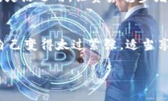 t p钱包币安链买币流程/t 币安链, 满币钱包, 数字