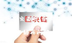 在web3钱包（如TP钱包）中交易火币（Huobi）可以通