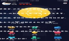 在填写TP钱包项目介绍时，您可以按照以下几个步