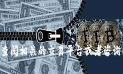 很抱歉，关于“在TP钱包买的logo币怎么卖”的问