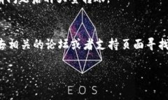 将FiL（Filecoin）转入TP钱包的过程实际上并不复杂