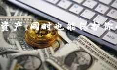 当然可以，USDT（泰达币）