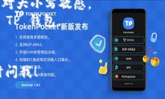 Litecoin (LTC) 是一种流行的加密货币，用户可以将