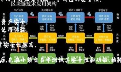 对于TP钱包（TP Wallet）是否即将上线以及安全性的