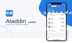 TP钱包（Trust Wallet）是一款流行的加密货币钱包，