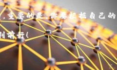 在TP钱包中进行农场质押是一项非常受欢迎的功能