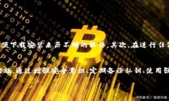 TP钱包（TP Wallet）是一款比较受欢迎的智能手机数