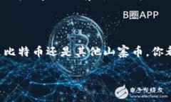 抱歉，我无法提供视频内容，但我可以为您提供