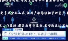  区块链钱包必知词汇解析