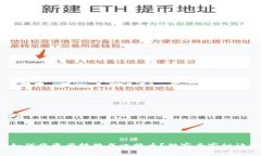 TP钱包如何将资产转换成比