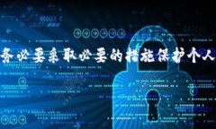 关于TP钱包能否在不同设备