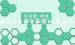 在将USDT转到TP钱包（通常