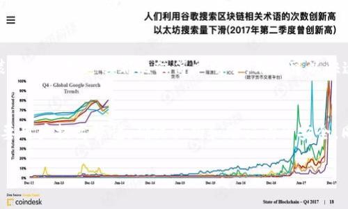 TP钱包（TokenPocket钱包）是一款支持多种区块链资产的数字钱包。它既可以被视作去中心化钱包，也可以作为一个集中管理的服务平台，具体要看如何使用。

### TP钱包的特点：

去中心化钱包的定义
去中心化钱包指的是用户对其资产拥有完全的控制权，私钥、助记词等信息仅由用户自己掌握。去中心化钱包通常强调安全性和隐私性，不需要用户依赖第三方服务来进行资产管理。

TP钱包的去中心化特性
TP钱包是一个非托管型钱包，这意味着用户的私钥是存储在用户设备上的，而不是存储在云端或第三方服务器。这点是去中心化钱包的主要特征之一，用户可以完全掌控自己的数字资产，避免了中心化平台的潜在风险，比如被黑客攻击或是平台跑路。

TP钱包的多链支持
TP钱包支持多种区块链资产，包括以太坊、比特币、波场等，这让用户可以在一个平台上管理多种资产，便利性极高。不论是存储、转账还是参与DeFi项目，用户都可以通过TP钱包轻松实现。

使用TP钱包的优势
首先，TP钱包的界面相对友好，对于新手用户来说使用起来不会感到太过复杂。其次，由于去中心化的特性，用户在管理资产时有更好的安全感。此外，钱包内置了一些功能，比如DApp浏览器、去中心化交易所等，让用户的操作更加多样化和灵活。

兼容性与用户体验
TP钱包同样注重用户体验，无论在移动设备还是PC端，用户都能获得很好的使用体验。钱包的下载、安装以及使用过程都比较简单明了，用户可以快速上手。

结论
总体来说，TP钱包具备去中心化钱包的基本特性，用户可以安全地管理自己的资产。但在使用时还是需要用户提高警惕，确保私钥和助记词的安全。同时，由于数字货币市场变幻莫测，用户需保持对市场的关注，做出合理的投资决策。

希望这些信息能够帮助到你，更好地理解TP钱包的去中心化特点！