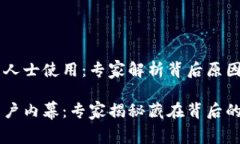 IM钱包将禁大陆人士使用：