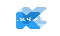 退出TP钱包（通常指的是某