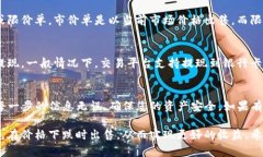 要将TP钱包中的币卖出，您