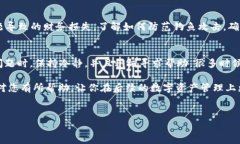 对于“TP钱包没到账”的问