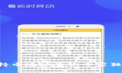 TP钱包持币地址查询专家独