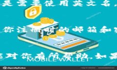 根据我所了解的信息，t