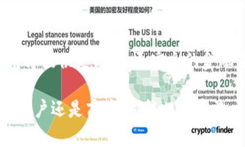 钱包公司通常指的是提供数字钱包服务的公司，这些公司使用互联网技术为用户提供安全、便捷的支付和资金存储解决方案。数字钱包允许用户在线存储和管理货币、进行电子支付、转账、接收付款等。在这个数字化和移动支付日益普及的时代，钱包公司的作用变得愈发重要。

以下是关于钱包公司的进一步解释：

数字钱包的功能
数字钱包的功能可以说是多种多样。首先，用户可以通过数字钱包进行在线支付，像是购物、订餐、支付账单等都可以轻松完成。其次，一些数字钱包还支持P2P（点对点）的支付功能，用户能够快速、方便地向朋友转账，甚至共享花费。

钱包公司的商业模式
钱包公司的商业模式一般会包括以下几个方面。一方面，它们可能会通过交易费用获利，也就是在用户进行支付时收取一定比例的手续费。另一方面，有些钱包公司也会与商户合作，提供促销活动和广告，以此获得收入。此外，某些公司还会提供增值服务，如贷款、理财等金融产品。

钱包公司的安全性
安全性是钱包公司需要高度重视的一个环节。由于数字钱包涉及到用户的资金和个人信息，钱包公司必须采取多重安全措施，如数据加密、双重验证等。对于用户来说，选择一家信誉良好的钱包公司也是极为重要的。

未来发展趋势
随着科技的发展，钱包公司也在不断创新。未来，可能会出现更多结合区块链技术、人工智能等新兴技术的数字钱包，这些钱包将提供更高效、更安全的金融服务。同时，随着数字货币的兴起，钱包公司可能会拓展其服务，涵盖数字货币的存储和交易。

总的来说，钱包公司作为现代金融服务领域的重要一员，正在以迅猛的速度发展，为用户带来更便利的生活体验。无论是个人用户还是商户，都能从中受益。