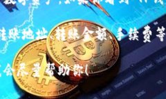 TP钱包是一个多链数字货币