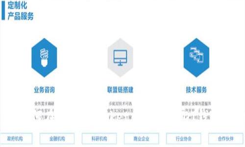 专家揭秘：如何在TokenPocket上创建USDT钱包的独家秘诀