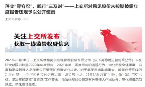 专家揭秘：兼容多种区块链钱包的独家秘诀