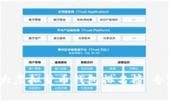 2023年最新世界十大虚拟货