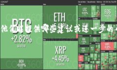 如果你的TP钱包里的USDT没