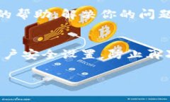 对于TP钱包中币不见了的问
