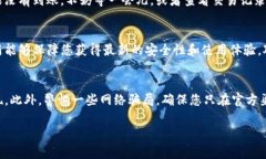 要将TP钱包与狐狸钱包（