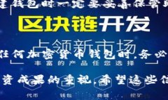 TP钱包（Trust Wallet）是一个