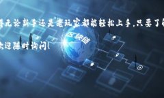 TP钱包（TP Wallet）是一种区