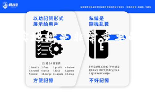 看起来您可能是想询问关于TP钱包地址的事情。如果您输入了错误的TP钱包地址，可能会导致资金丢失或无法正确转账。这里有一些建议可以帮助您解决这个问题。

### 如何处理TP钱包地址错误

#### 确认地址的正确性

首先，您需要确保您所输入的TP钱包地址是准确无误的。TP钱包地址一般由32位字符组成，有时还包括字母和数字的混合。在进行任何转账操作之前，建议您仔细检查一遍地址，确保没有输入错误。

#### 找回丢失资金的可能性

如果您已经发送了资金到错误的地址，那么找回这些资金的难度会很大。在大多数情况下，若这个地址属于另一个不知名的用户，您将无法找回资金。尽管一些区块链网络提供了一些找回资金的机制，但成功率非常低。

#### 如何避免今后发生地址输入错误

要避免今后再次出现地址输入错误，您可以采用以下几个方法：

- **使用复制粘贴**：在进行钱包转账时，尽量使用“复制粘贴”功能，这样可以减少输入错误的可能性。
- **双重确认**：在发送资金之前，和收款方确认一次地址，确保一切无误再进行操作。
- **使用二维码**：如果可能的话，使用二维码扫描功能，这在某种程度上可以避免人为错误。

#### 总结

钱包地址错误是一个常见但又很棘手的问题。为了保护您的资金安全，一定要多加小心。在进行任何加密货币转账的时候，核实地址是非常重要的一步。如果您真的不幸发生了地址错误，建议您寻求专业的技术支持或尽量联系对方地址的持有者，但成功的几率往往很低。

希望这些信息对您有所帮助！如果您还有其他问题，请随时问我。