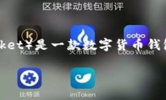 在讨论一个手机上可以拥
