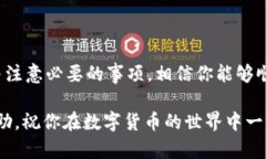 关于t p钱包能否转账到火