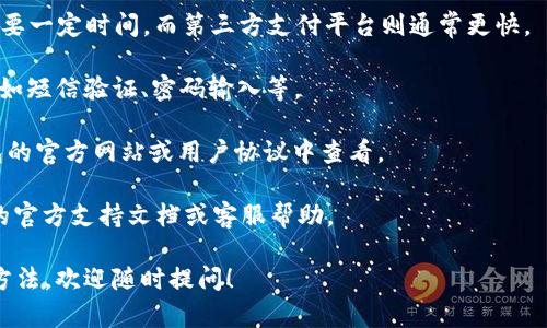 t p钱包充值通道是指通过某种在线支付方式，用户可以将资金充值到t p钱包中的服务。这种充值通道一般包括银行转账、支付宝、微信支付等多种形式，方便用户在使用t p钱包进行支付或转账时，能够及时补充余额。

这种充值通道的主要作用是提高用户体验，使用户能够更方便地进行资金管理与支付。具体来说，t p钱包的充值通道可能会涉及以下几个方面：

1. **充值方式**：用户可以选择多种便捷的充值方式，比如银行卡、第三方支付平台等，适应不同用户的习惯。

2. **充值步骤**：一般来说，用户在 t p 钱包中选择充值功能后，系统会引导用户按照步骤完成充值，相对简单明了。

3. **时效性**：充值的到账时间可能会因支付方式而异，通常情况下，银行转账可能需要一定时间，而第三方支付平台则通常更快。

4. **安全性**：在充值过程中，t p钱包会采取多种安全措施，确保用户的资金安全，比如短信验证、密码输入等。

5. **费用**：某些充值方式可能会收取一定的手续费，具体费用标准可以在 t p 钱包的官方网站或用户协议中查看。

需要注意的是，t p钱包每个地区的充值通道可能不同，具体信息可以参考 t p 钱包的官方支持文档或客服帮助。

如果你对 t p 钱包的充值通道还有其他具体问题，或希望了解更详细的功能与使用方法，欢迎随时提问！