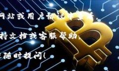 t p钱包充值通道是指通过