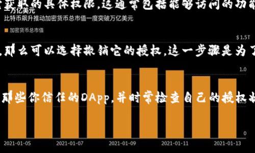要检查TP钱包（TokenPocket）是否被授权，你可以按照以下步骤进行。这些步骤可以帮助你快速了解你的钱包是否已经与某个DApp或服务进行了连接和授权。

步骤一：打开TP钱包
首先，你需要在你的手机上打开TP钱包应用。如果你还没有下载这个应用，可以在应用商店搜索“TokenPocket”并下载。

步骤二：进入钱包设置
在TP钱包首页，找到并点击右上角的“设置”图标，通常是一个类似齿轮的图标。这里是你可以管理钱包设置，以及查看授权和连接信息的地方。

步骤三：查看已授权的应用
在设置菜单中，找到“授权管理”或者“已授权的DApp”选项。点击进入，里面会列出所有你曾授权的应用和服务。你可以清晰地看到每个DApp的名称和授权状态。

步骤四：检查具体授权信息
如果你想要更详细的信息，可以点击某个具体的DApp，查看它获取的具体权限，这通常包括能够访问的功能、资产等信息。

步骤五：撤销不需要的授权
如果你发现某个DApp的授权使用频率很低，或者根本没用过，那么可以选择撤销它的授权。这一步骤是为了保护你的资产安全，确保没有不必要的风险。

注意事项
在使用TP钱包或任何区块链钱包时，一定要保持警惕。仅授权那些你信任的DApp，并时常检查自己的授权状态。如果碰到不明的DApp或交易请求，千万不要轻易授权哦！

希望这些步骤能帮到你，如果还有其他问题，欢迎随时问我！